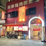 味宝楼 - 夜のお店♪
