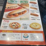 カフェチャオプレッソ - 