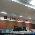 生活彩家 - 