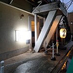 大衆食堂BEETLE - 