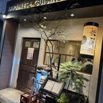 ジャパニーズキュイジーヌ 佐藤 - 