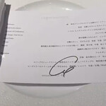 レフェルヴェソンス - 