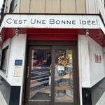 セテュヌ ボンニデー - 