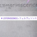 レフェルヴェソンス - 