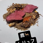 レフェルヴェソンス - 