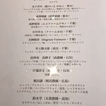 レフェルヴェソンス - 