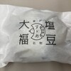 すゞめ 金沢百番街店