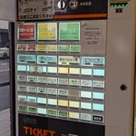 家系ラーメン大ちゃん - 