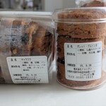 ブーランジュリー&カフェ グウ - 