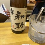 酒日和 縁屋 - 
