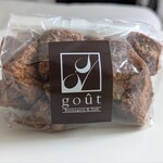 ブーランジュリー&カフェ グウ - 