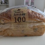 ブーランジュリー&カフェ グウ - 