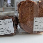 ブーランジュリー&カフェ グウ - 