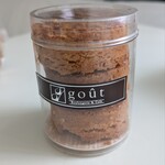 ブーランジュリー&カフェ グウ - 