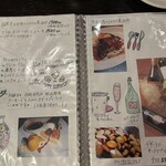 スペインバル KuraKura - 