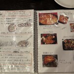 スペインバル KuraKura - 