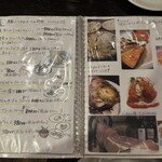 スペインバル KuraKura - 