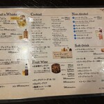 スペインバル KuraKura - 