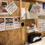 焼肉 Kitchen 蔵 - 