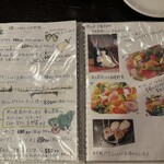 スペインバル KuraKura - 