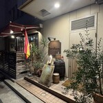 スペインバル KuraKura - 