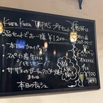 スペインバル KuraKura - 