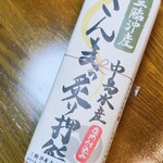 築地 中島水産 高島屋横浜店 - 