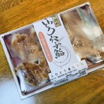 築地 中島水産 高島屋横浜店 - 