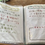 ぱんとまいむ - モーニングサービス