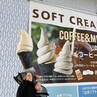 淡路サービスエリア(上り線) フードコート・スナックコーナー_0