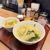 博多うどん 忠兵衛