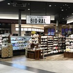 ビオラル 有明ガーデン店 - 