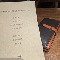桃仙閣 東京 - 