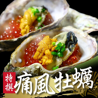 肉ト魚ノ京町個室 今昔物語_1