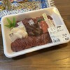 蒲池精肉舗