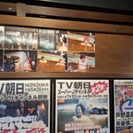 手打らーめん HIRO - 