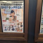 手打らーめん HIRO - 