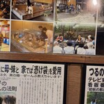 手打らーめん HIRO - 