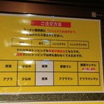 オノ二郎 - ご注文方法 (2025.09.30)