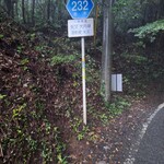 手打らーめん HIRO - 