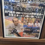 手打らーめん HIRO - 