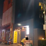 オノ二郎 - オノ二郎 福山駅前店 はこの建物の２階です (2025.09.30)