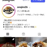 オノ二郎 - オノ二郎 インスタグラムより(2025.9月)