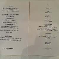 イル ギオットーネ 京都本店 - 