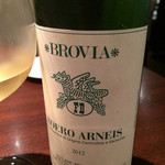 オステリア・オリエーラ - 