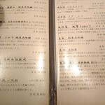 白浜 kappou kawanishi - 