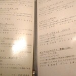 白浜 kappou kawanishi - 