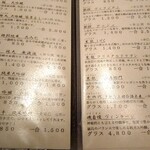 白浜 kappou kawanishi - 