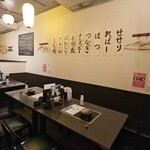 鶏あえず - 