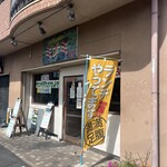 カフェ＆レスト ミナミ - 